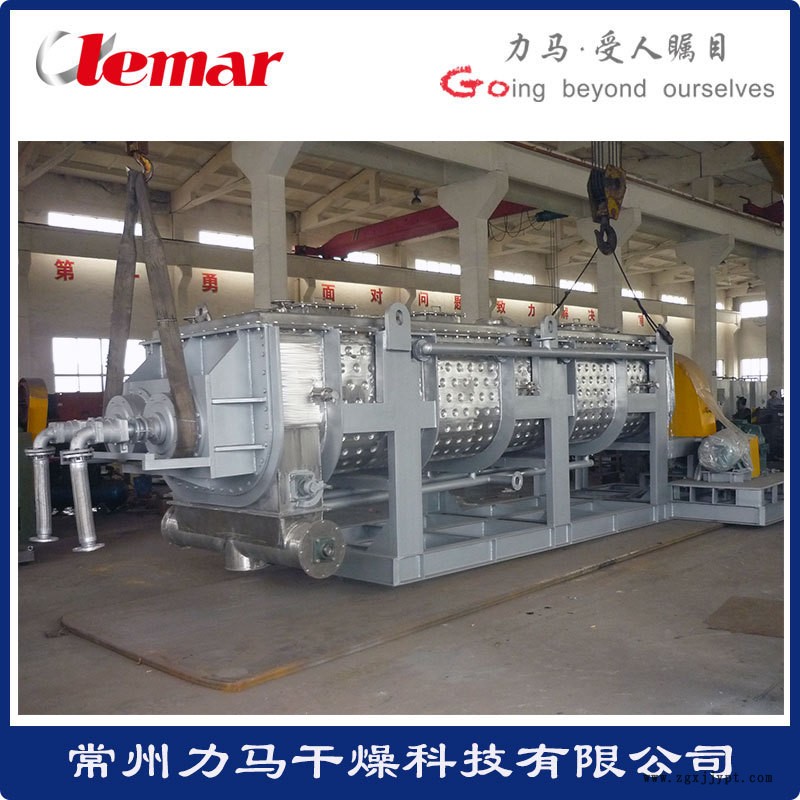 JYG空心槳葉干燥機010