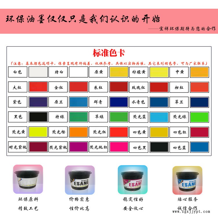 東莞廠家研發生產UVLED光源固化調金油可加金銀粉使用質量保障示例圖3