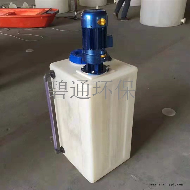 現貨供應 PE水箱 PE容器水箱 加裝置攪拌機0.75