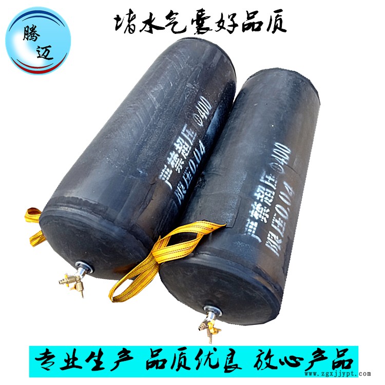 堵水橡膠氣囊 雙層橡膠氣囊 價(jià)格