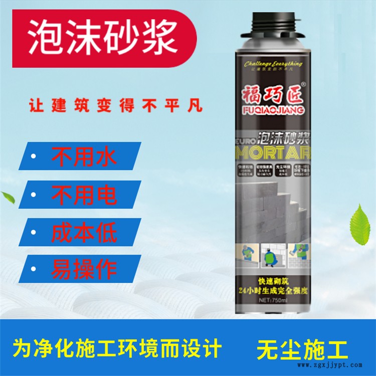 填充劑發泡膠 泡沫填充劑 長期供應 超歐