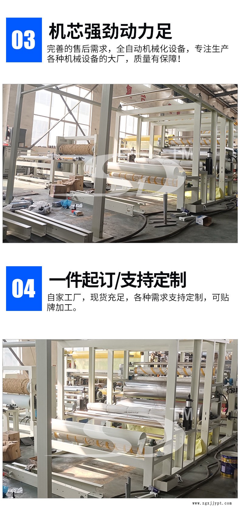 PU膠復合機 TPU薄膜復合機 沙發墊面料復合機 無紡布布料復合機