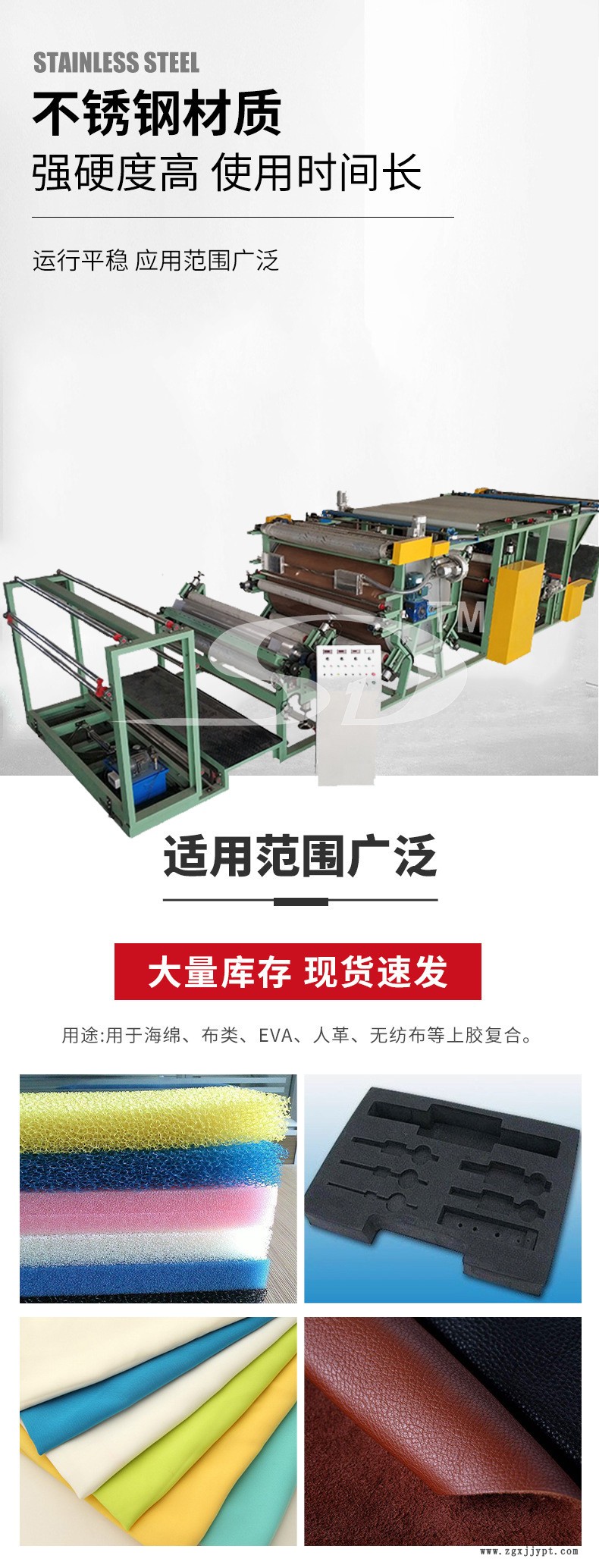 PU膠復(fù)合機(jī) TPU薄膜復(fù)合機(jī) 沙發(fā)墊面料復(fù)合機(jī) 多功能合布機(jī)