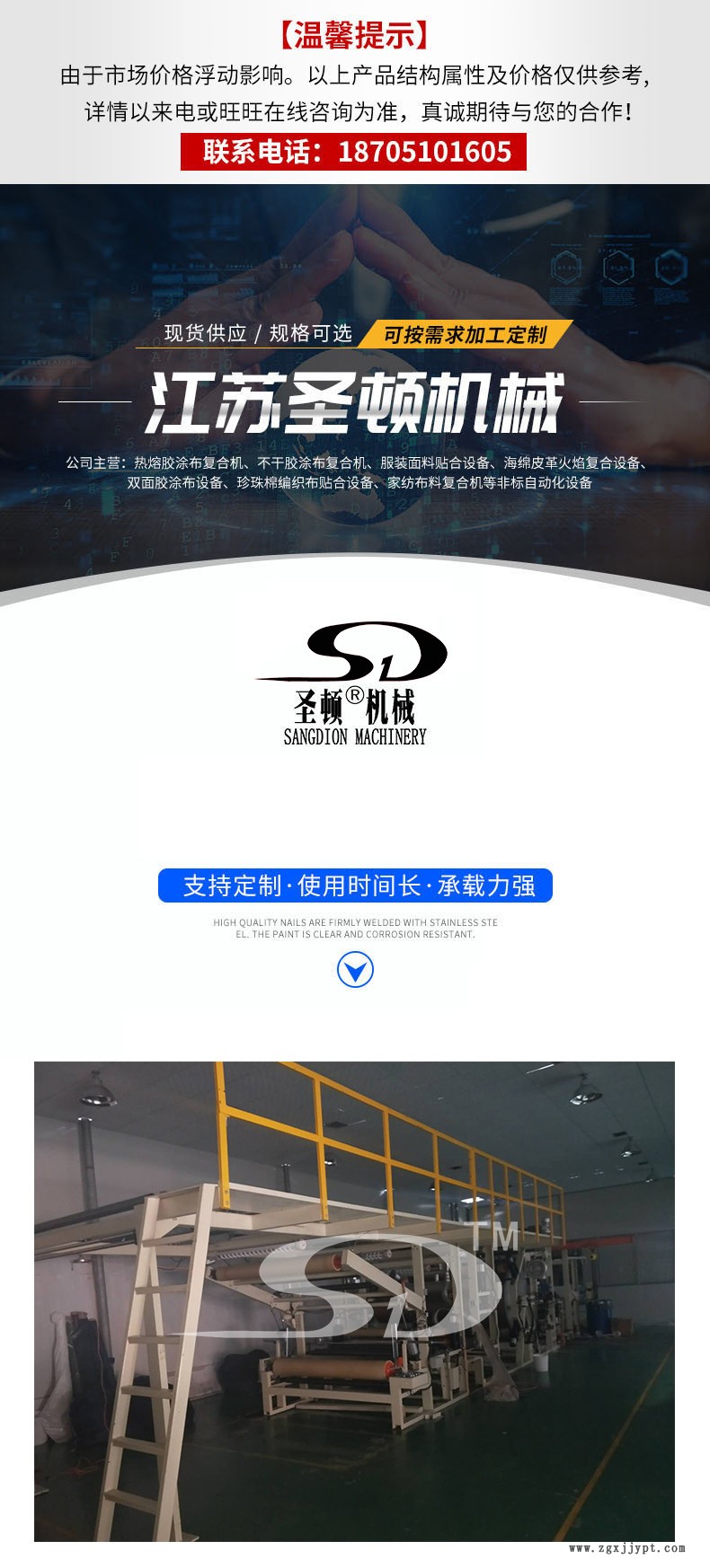 油膠涂布機 TPU薄膜復合機 防曬服面料復合機 地板革材料復合機