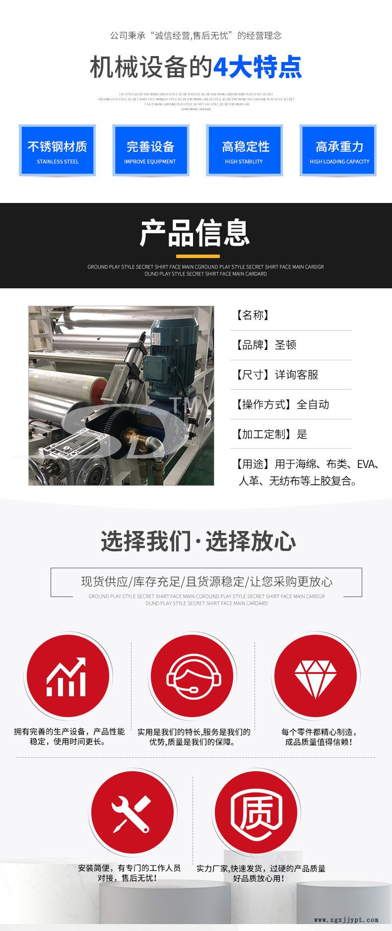 油膠涂布機 TPU薄膜復合機 防曬服面料復合機 地板革材料復合機