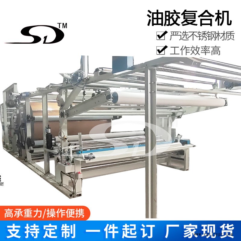 油膠涂布機 TPU薄膜復合機 防曬服面料復合機 地板革材料復合機