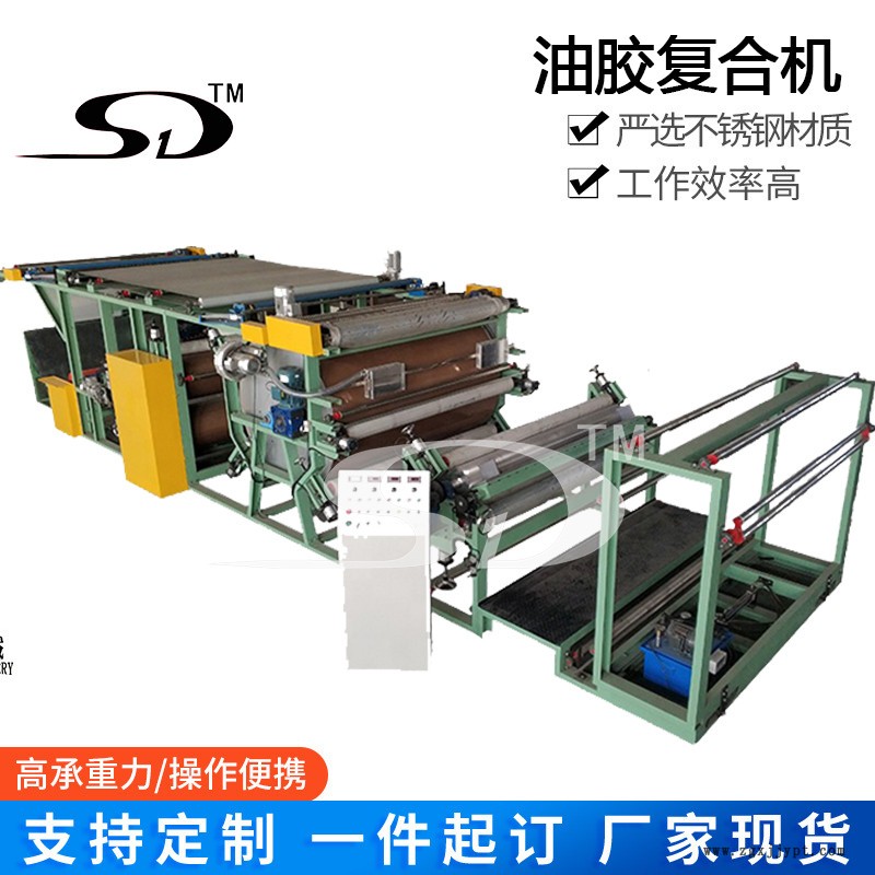 油膠涂布機(jī) TPU薄膜復(fù)合機(jī) 防曬服面料復(fù)合機(jī) PVC地面保護(hù)材料復(fù)合機(jī)