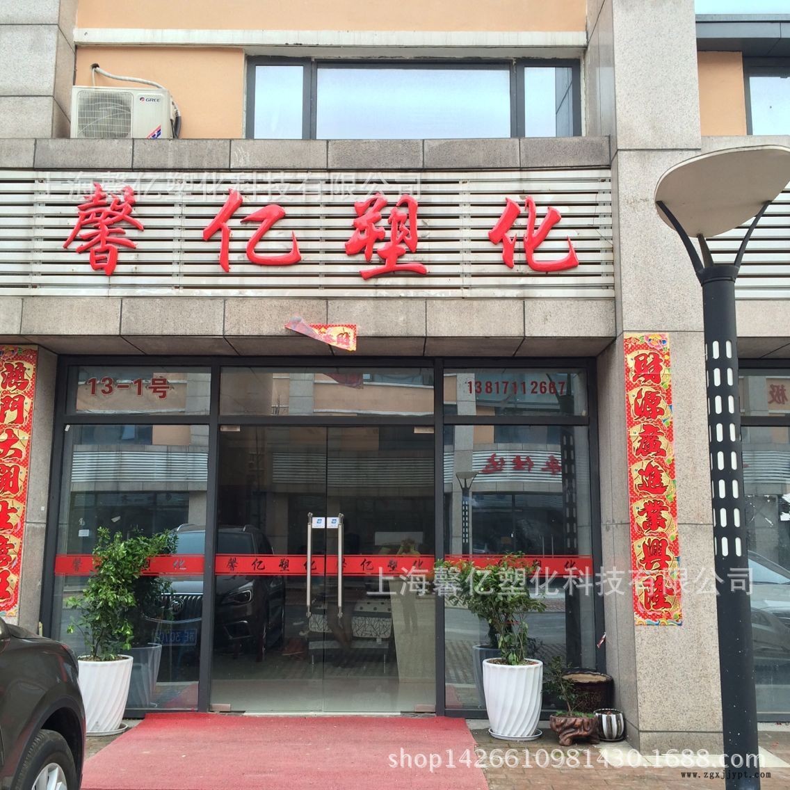 德國拜耳 (2)