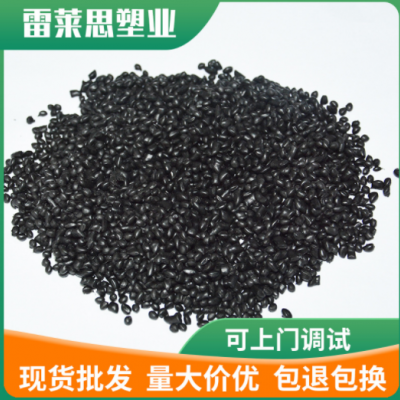 常州雷萊思塑料 熱塑性彈性體包膠注塑 原材料tpe顆粒 批發