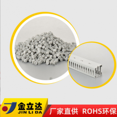 改性顆粒pvc廠家直供 粉色顆粒pvc 符合ROHS環保的塑料顆粒pvc