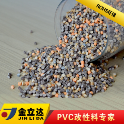 工廠直銷降成本利器PVC塑料顆粒 適合冷擠用ROHS環保PVC粒子
