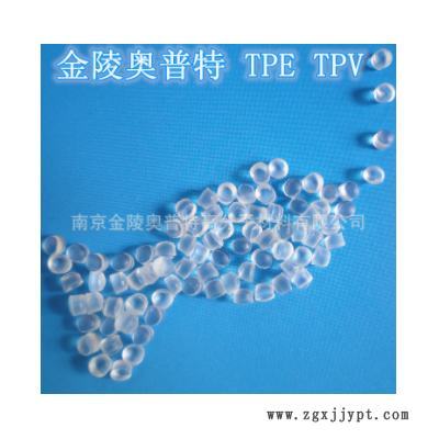 廠家直銷100%可循環用高透明TPE 塑料 材料