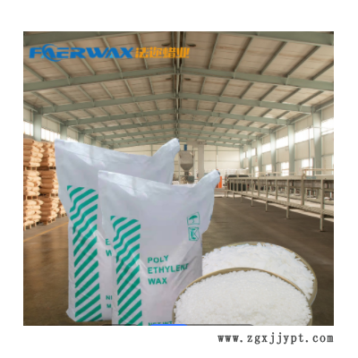 熱熔膠聚乙烯蠟110-115度 片狀顆粒PE蠟 內外潤滑穩定劑脫模劑