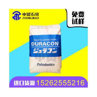 POM 臺灣寶理 SW-01 注塑級 高滑動 耐磨 汽車領域 聚甲醛 賽鋼料