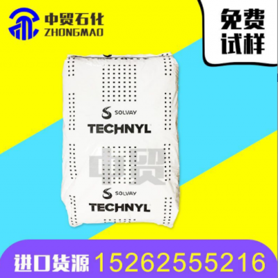無鹵無磷阻燃 PA66 法國羅地亞 A 50H1 V-0級 高韌性優異電性能