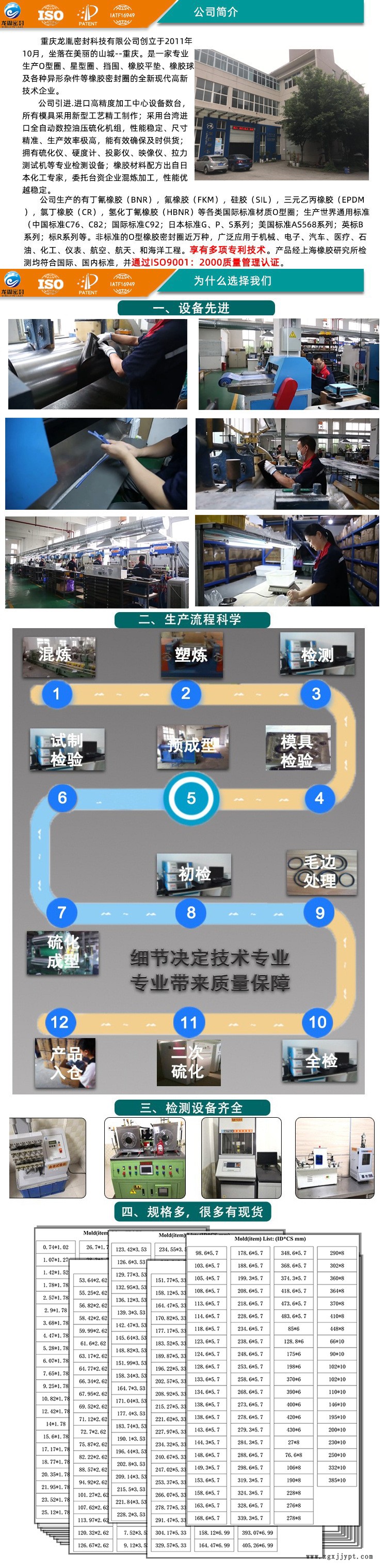 詳情頁_03.jpg