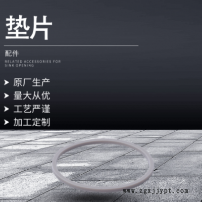 廠家供應硅膠墊片 透明圓形硅膠墊防水密封墊圈防撞防滑