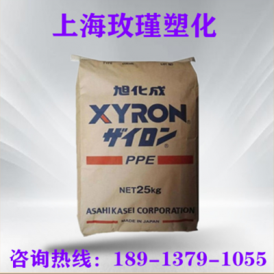 PPO日本旭化成300V BK 黑色增強 耐酸堿 阻燃 高強度 汽車零配件