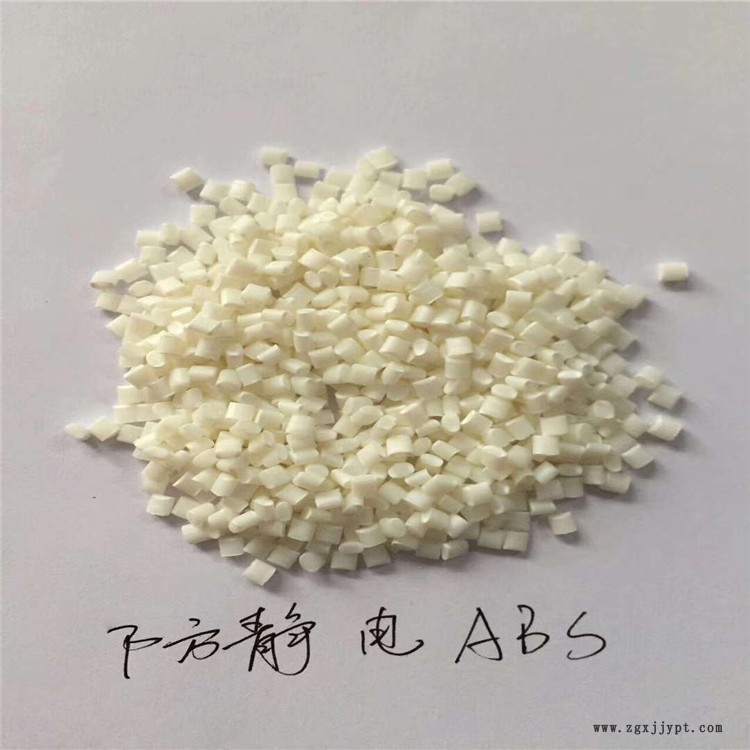 ABS 臺(tái)灣臺(tái)化 連順 可代替ABS臺(tái)灣奇美 臺(tái)灣奇美PC ABS