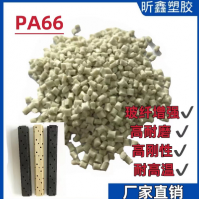 PA66 玻纖增強 高耐磨 高剛性 耐高溫 馬達插釘制品 塑料螺釘螺母