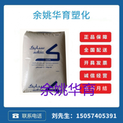 HDPE M300054/沙特基礎(chǔ) 本色 注塑級 高流動性 管材 容器薄壁產(chǎn)品