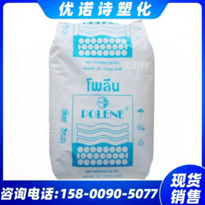 EVA泰國石化SV1055熱熔級吹塑級熱穩定性用品電纜鞋材應用家庭品