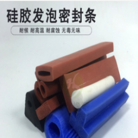 清河縣皓森橡塑制品有限公司