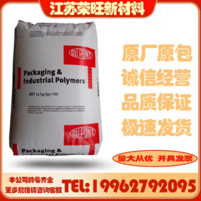 透明級(jí)EVA美國(guó)杜邦40W薄膜級(jí)熱熔級(jí)增韌級(jí)高流動(dòng)塑料顆粒膠水專用
