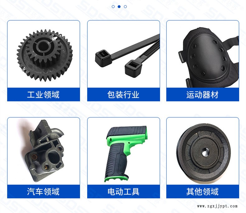 產品應用2-導電防靜電.png