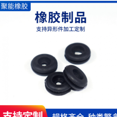 橡膠護線圈保護圈出線圈密封圈油封圈保護墊片O形密封圈可定制