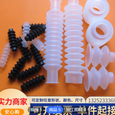 工業大口徑伸縮法蘭硅膠波紋管 耐高溫塔型防塵套 白色緩沖墊定做