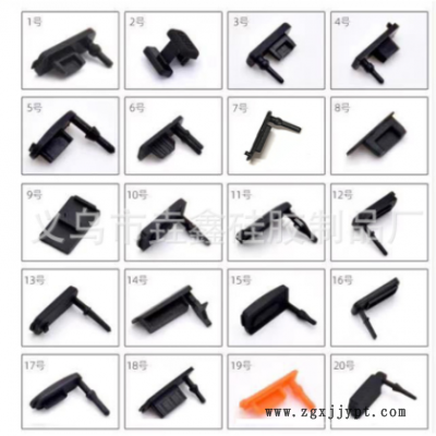 microUSB硅膠塞 耳機防塵塞 電器設備圓形按鍵 硅膠按鍵制品
