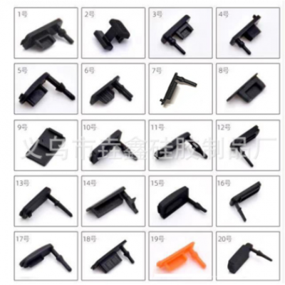 microUSB硅膠塞 耳機防塵塞 電器設備圓形按鍵 硅膠按鍵制品