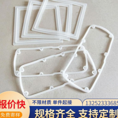 O型油封硅橡膠密封圈 X型環保防水圈 耐高溫Y型U型環型方形硅膠圈