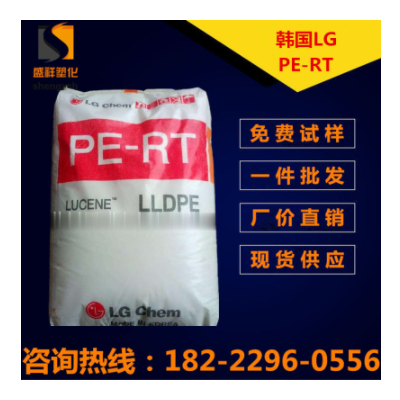 地暖管原料LLDPE/LG化學/SP988擠出級PE-TR 2型管材原料
