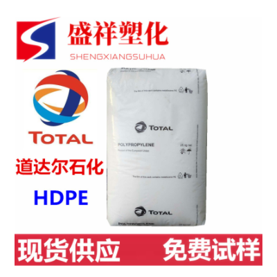 2型PE-RT地暖管料HDPE/法國道達爾/XRT70耐高溫 分子量HDPE原料