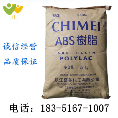 ABS/鎮江奇美/PA-757K 高剛性 中沖擊 高剛性 高光澤 注塑級