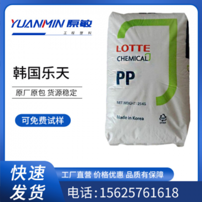 PP 韓國樂天 J-560M 抗伽馬射線 USP藥典認證 醫療護理 食品容器
