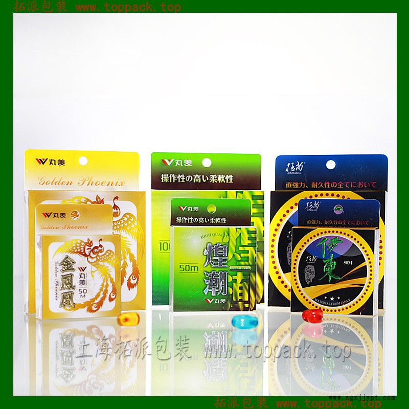 PVC折盒 PVC魚(yú)線(xiàn)包裝盒7