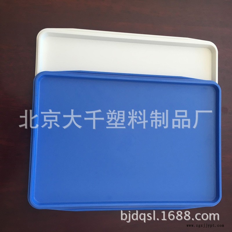 大小托盤
