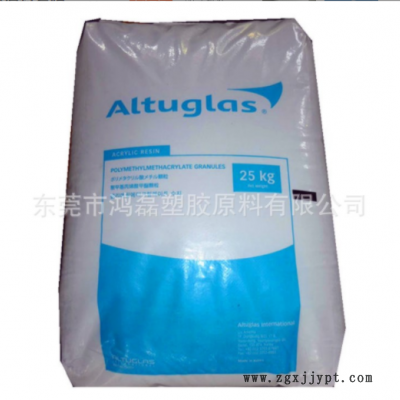 PMMA 韓國阿科瑪V150 醫用級透明級 高流動 耐高溫 醫療器械原料