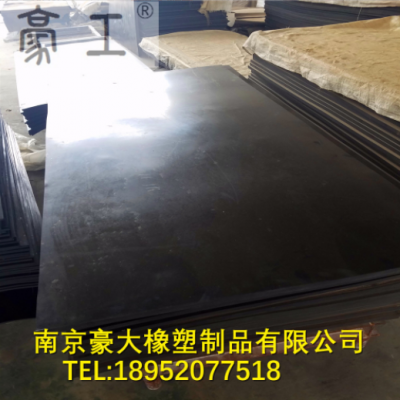 高彈性橡膠板，抗震橡膠墊板，沖床用橡膠腳墊，耐沖擊 耐磨膠板