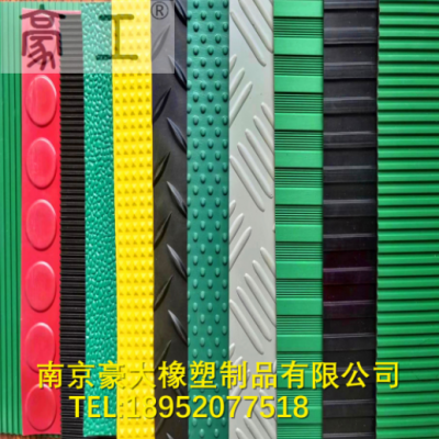 彩色防滑橡膠板 紅色綠色黃色藍色橡膠板 多種顏色 可調色
