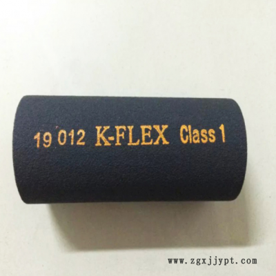 凱門富樂斯橡塑管 B1級橡塑保溫管 空調(diào)風管K-FLEX 橡塑海綿管