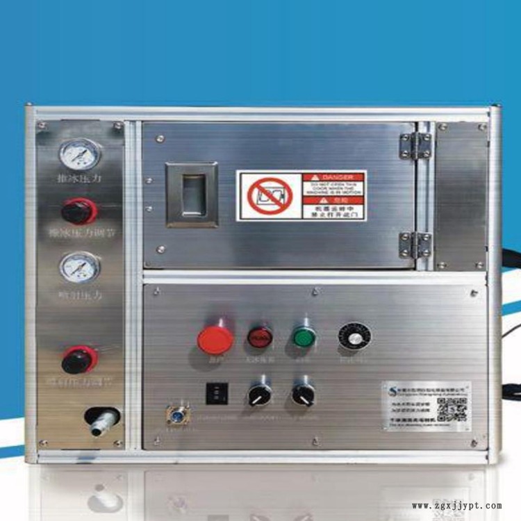 龍卷風清洗**具 干冰清洗機SM-03勝明 注塑模具清洗機機器生產廠家