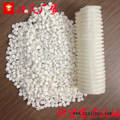 直銷 環保PVC注塑再生PVC塑料顆粒 pvc軟質塑料顆粒 PVC波紋管料