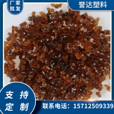 批發PVC再生顆粒 注塑壓延用塑料顆粒 電線護套線管線原材料顆粒
