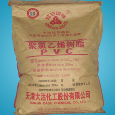 懸浮法聚氯乙烯樹脂粉PVC天津大沽DG-700 管件、發泡板材
