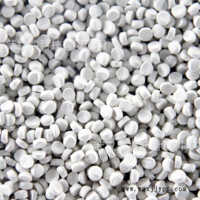 PVC/ABS合金塑料 阻燃環保原料顆粒 光纖分線盒插座插排專用顆粒