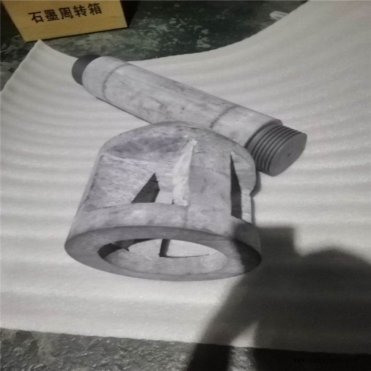 水平連鑄石墨模具 手機熱彎石墨模具 石墨制品加工